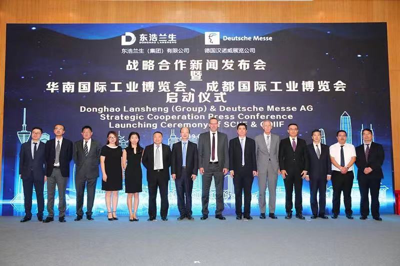東浩蘭生集團與德國漢諾威展覽公司達成緊密戰(zhàn)略合作 自2020年起共同主辦華南工博會和成都工博會