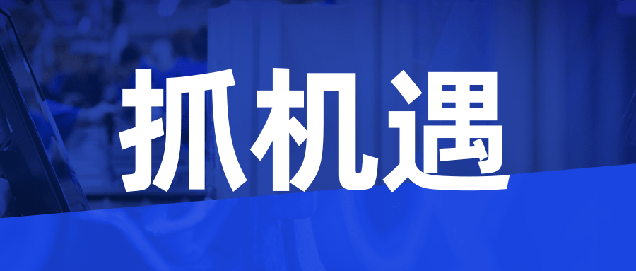 疫情之下，激光企業(yè)的困境與機遇