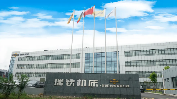 喜訊|瑞鐵公司獲批建設“江蘇省智能柔性化鈑金裝備工程研究中心”