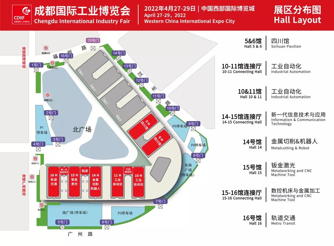 激發(fā)企業(yè)新動力 | 2022成都工博會工業(yè)自動化展招展火熱進(jìn)行中！