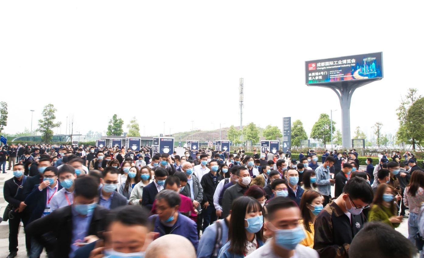 2022成都國(guó)際工業(yè)博覽 展會(huì)介紹