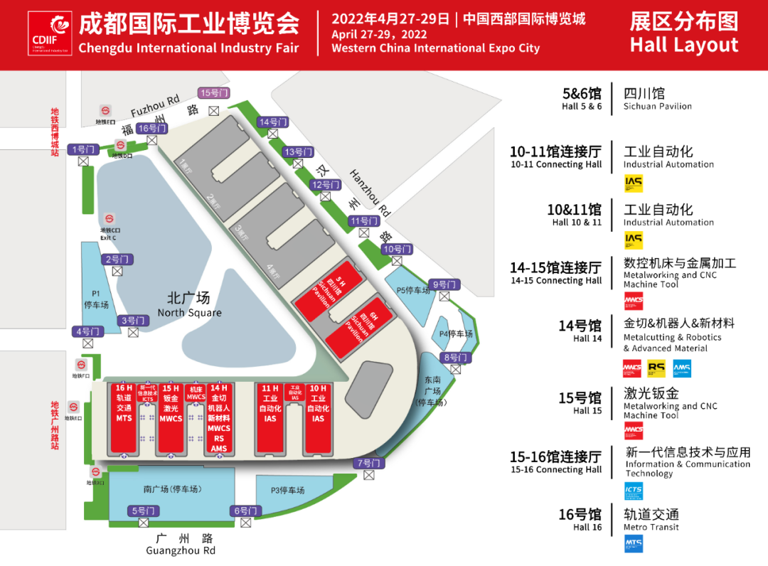 深耕西南地區(qū)金屬加工市場(chǎng) 2022成都工博會(huì)MWCS展招展火熱進(jìn)行中！