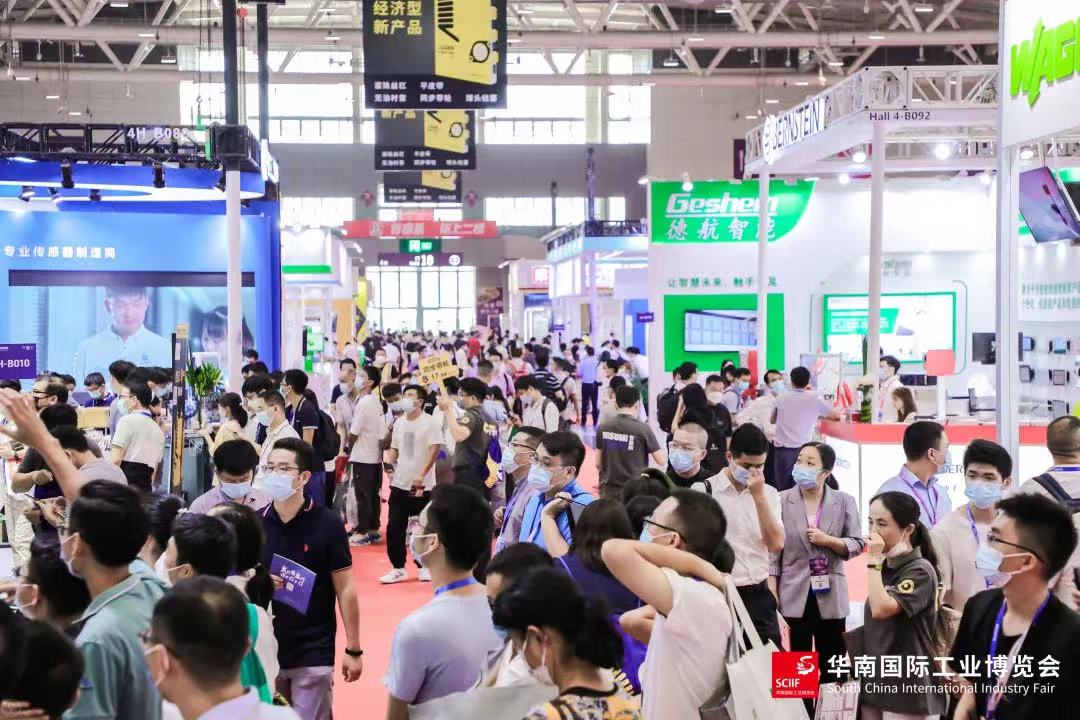 助力制造企業(yè)“鵬城起飛”，2022華南國(guó)際工業(yè)博覽會(huì)將于九月深圳舉辦