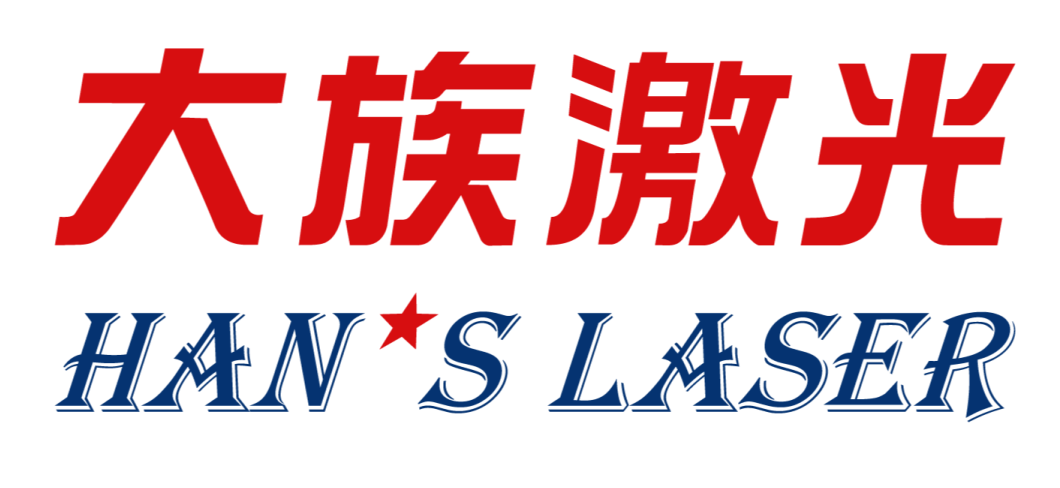 【展商推介】大族激光智能裝備集團(tuán)攜重磅產(chǎn)品亮相2023成都工博會