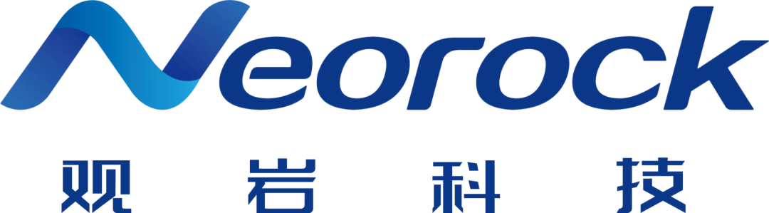 【展商推介】觀巖|國內(nèi)領先光電芯片設計技術