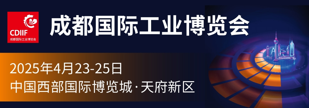 【同期論壇】焊接裝備行業(yè)發(fā)展論壇暨協(xié)會第二屆第九次理事（擴大）會