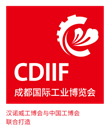 CDIIF 成都國(guó)際工博會(huì)