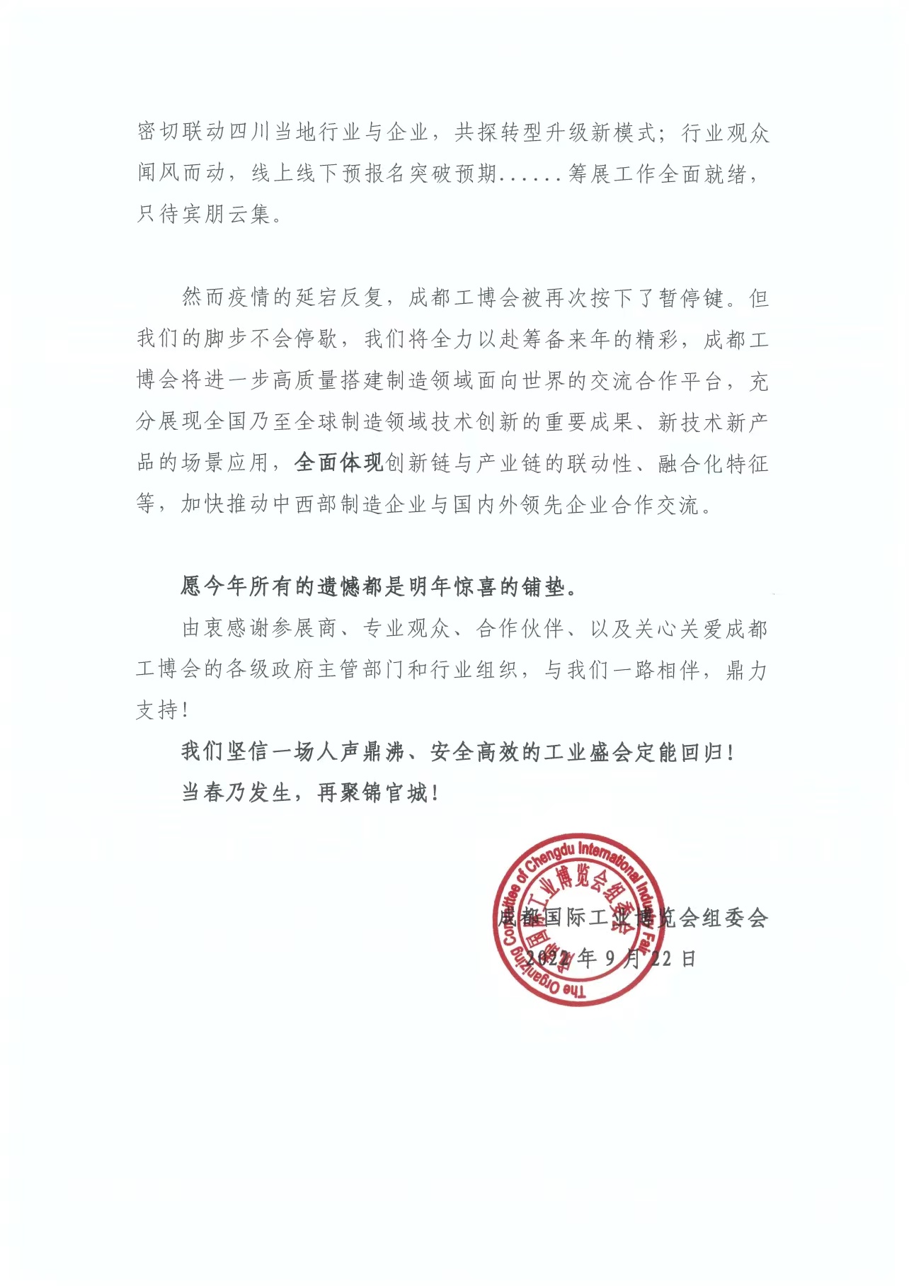 微信圖片_20220922134556.jpg