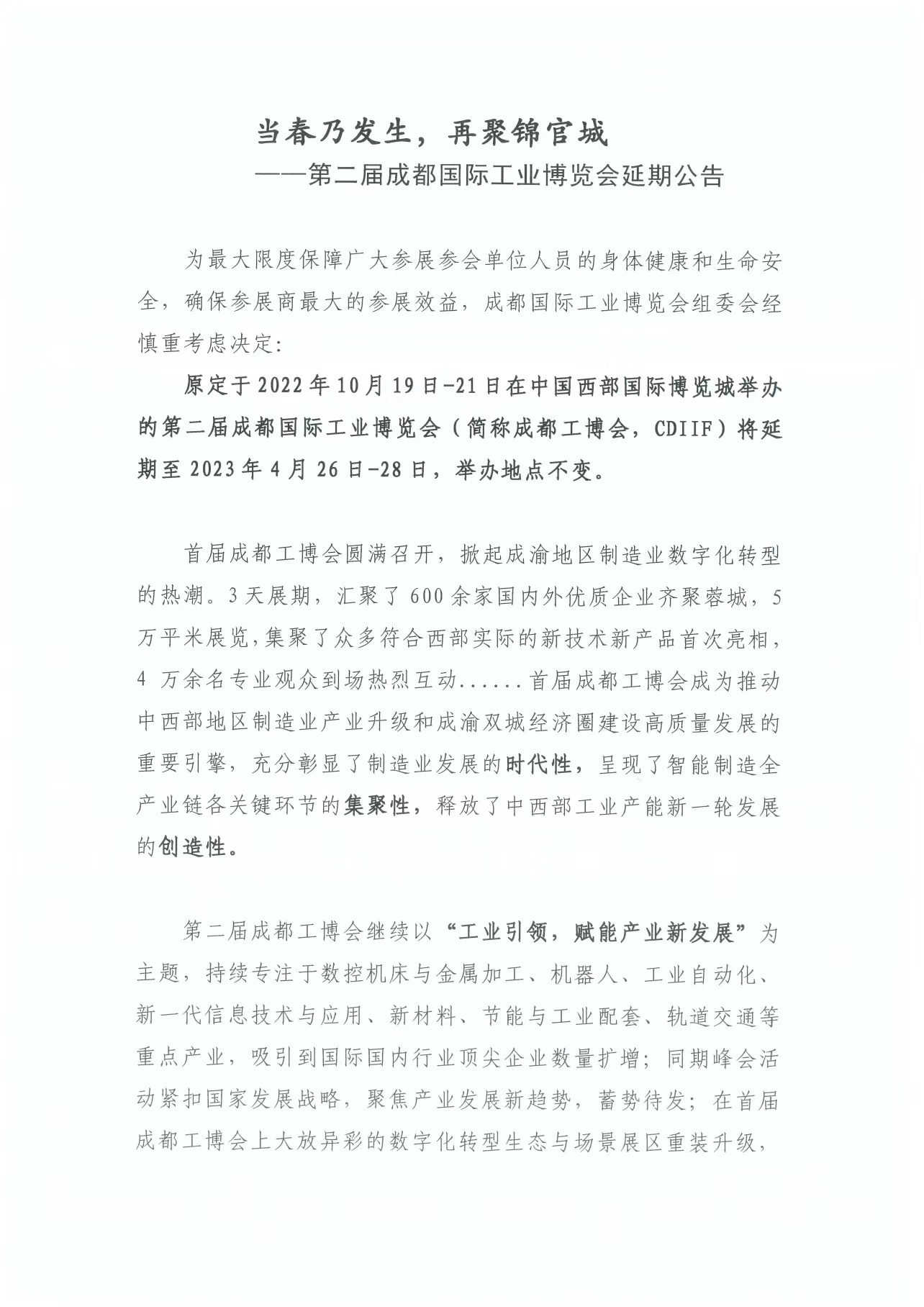 微信圖片_20220922134553.jpg